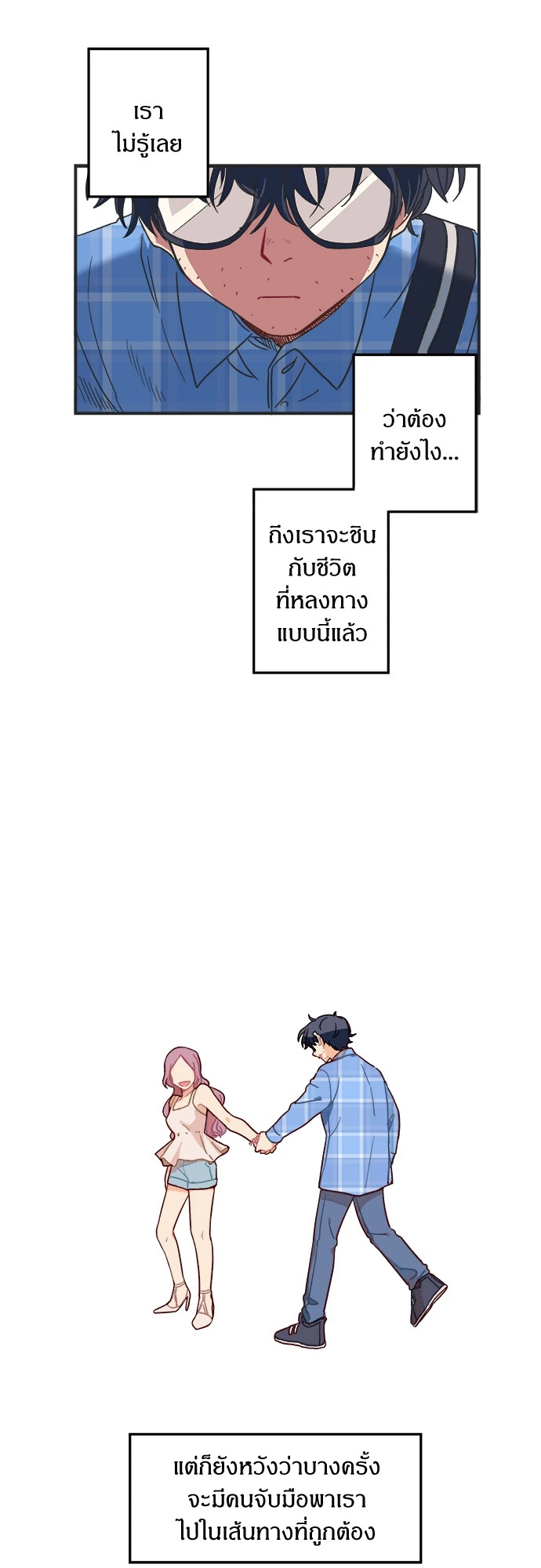 หน้า 29