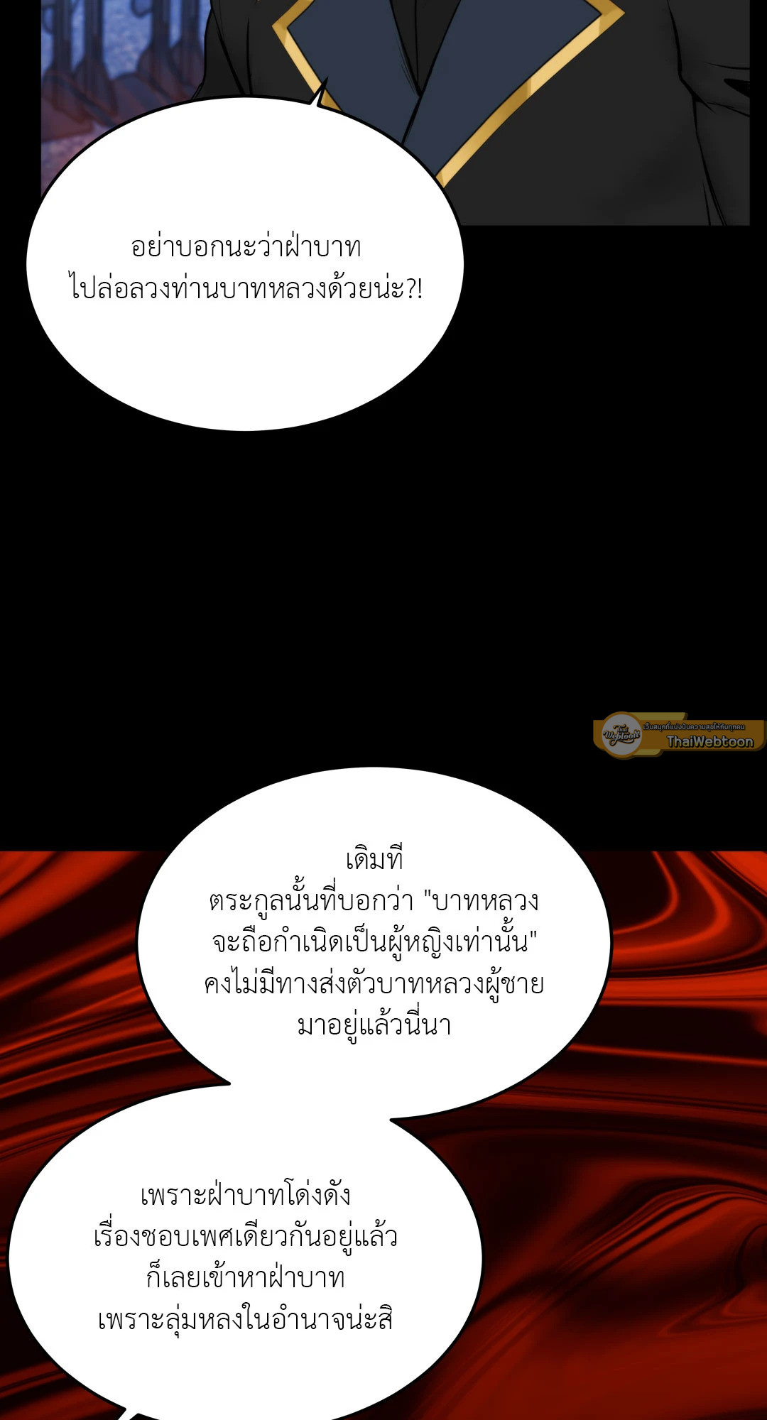 หน้า 75
