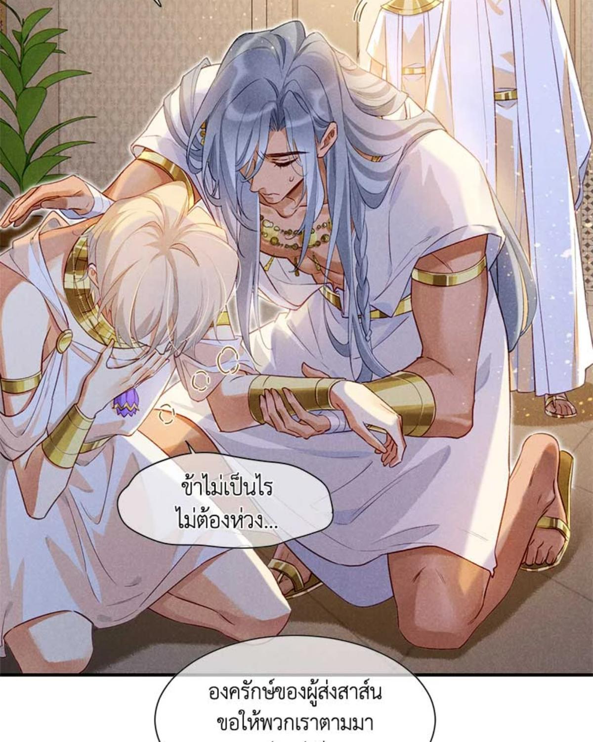 หน้า 43