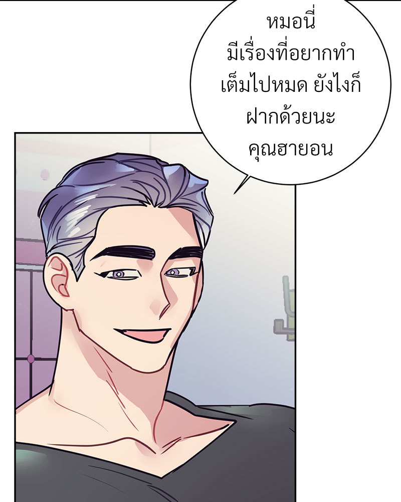 หน้า 80