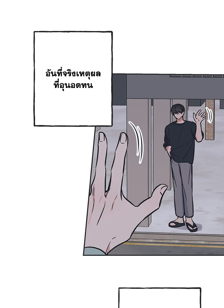 หน้า 74