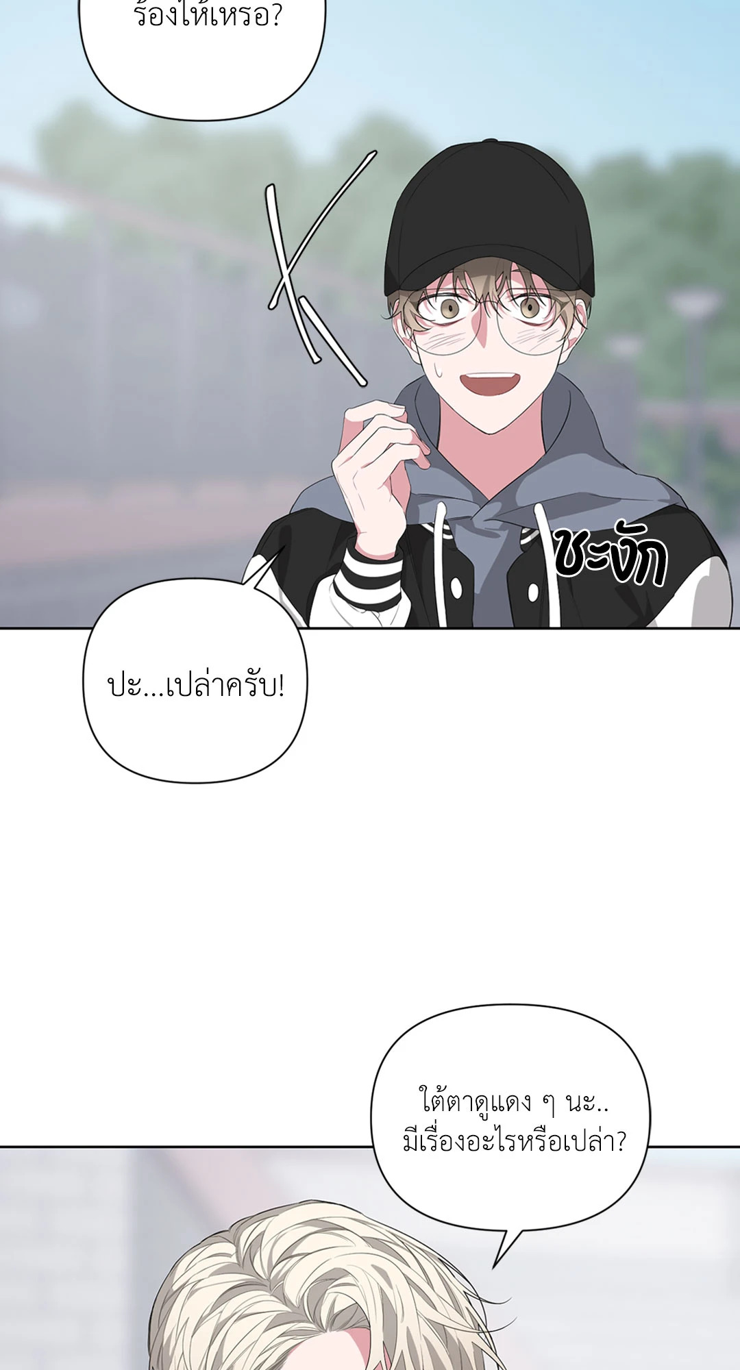 หน้า 63