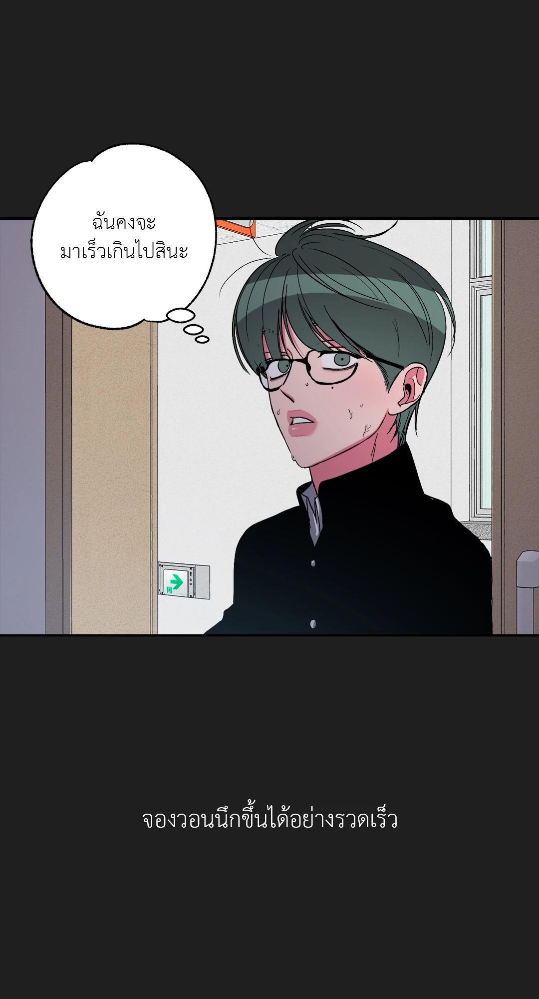 หน้า 22