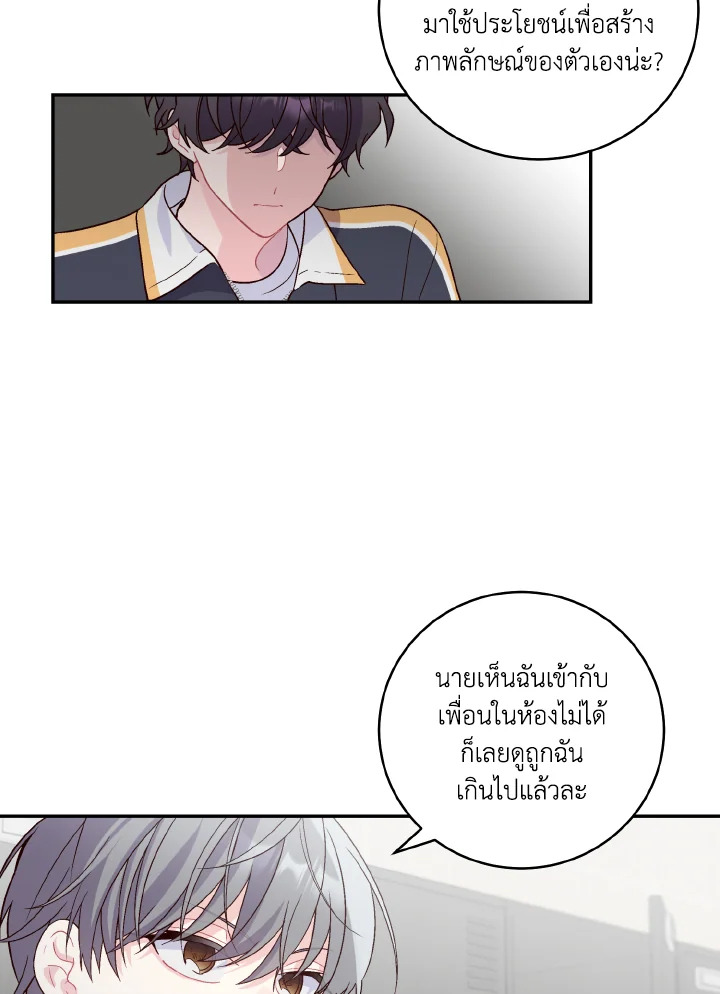 หน้า 81