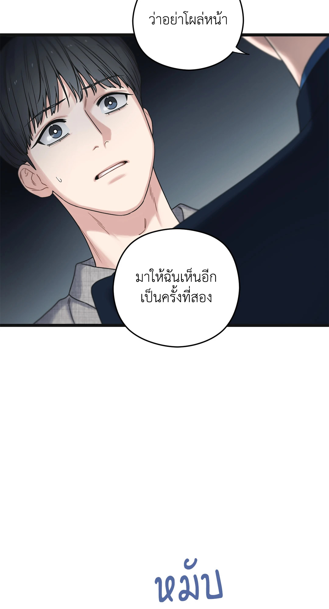 หน้า 88