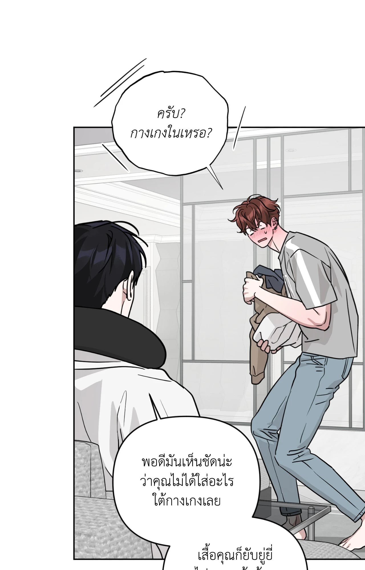 หน้า 39