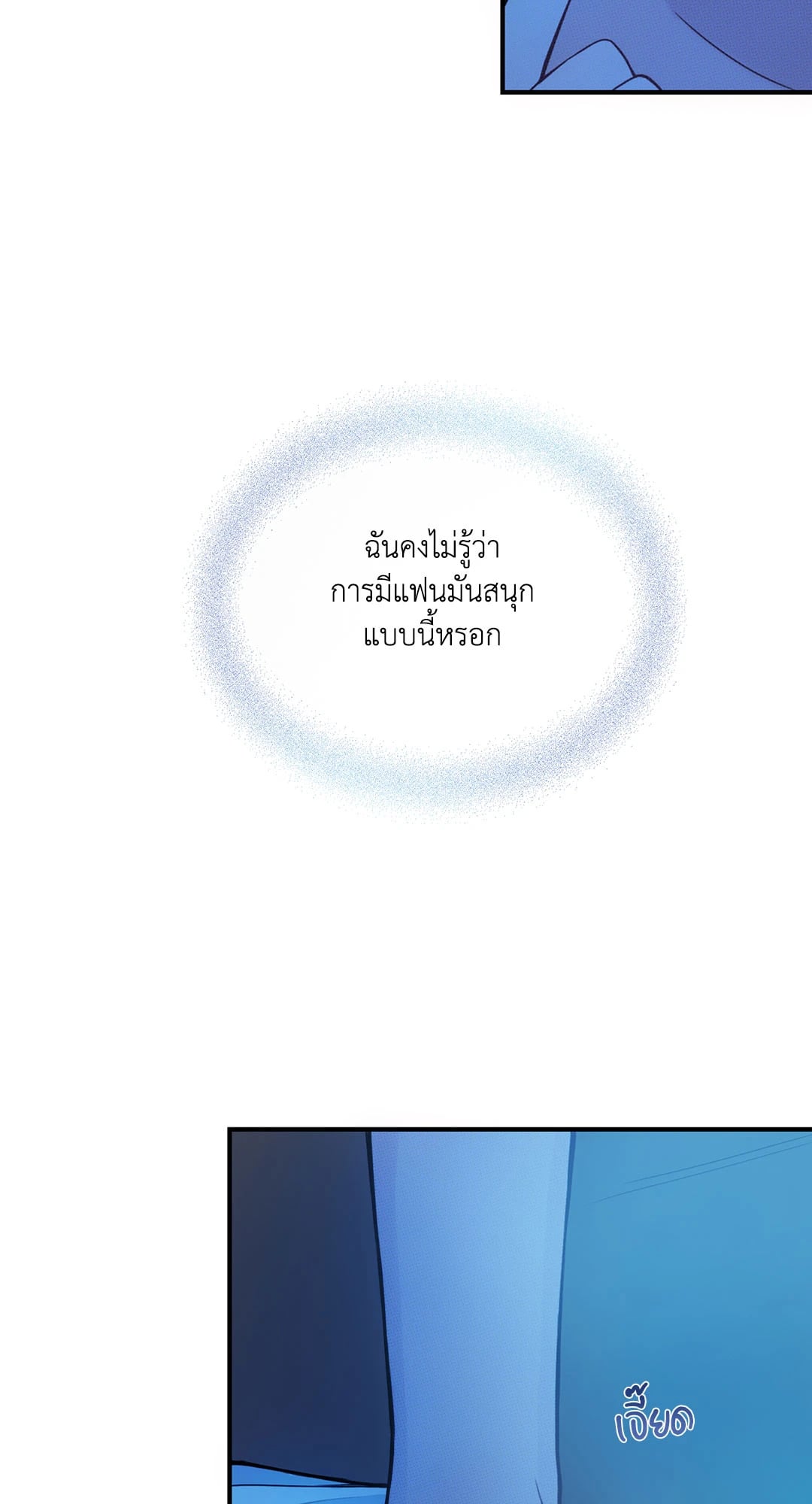 หน้า 50