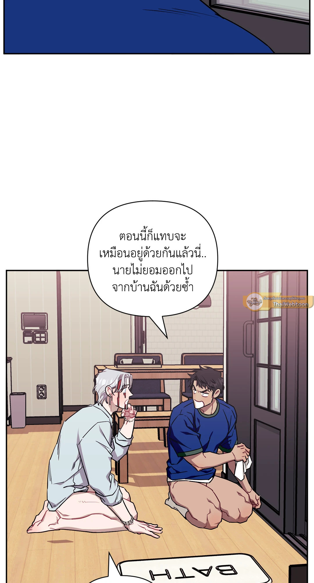 หน้า 82
