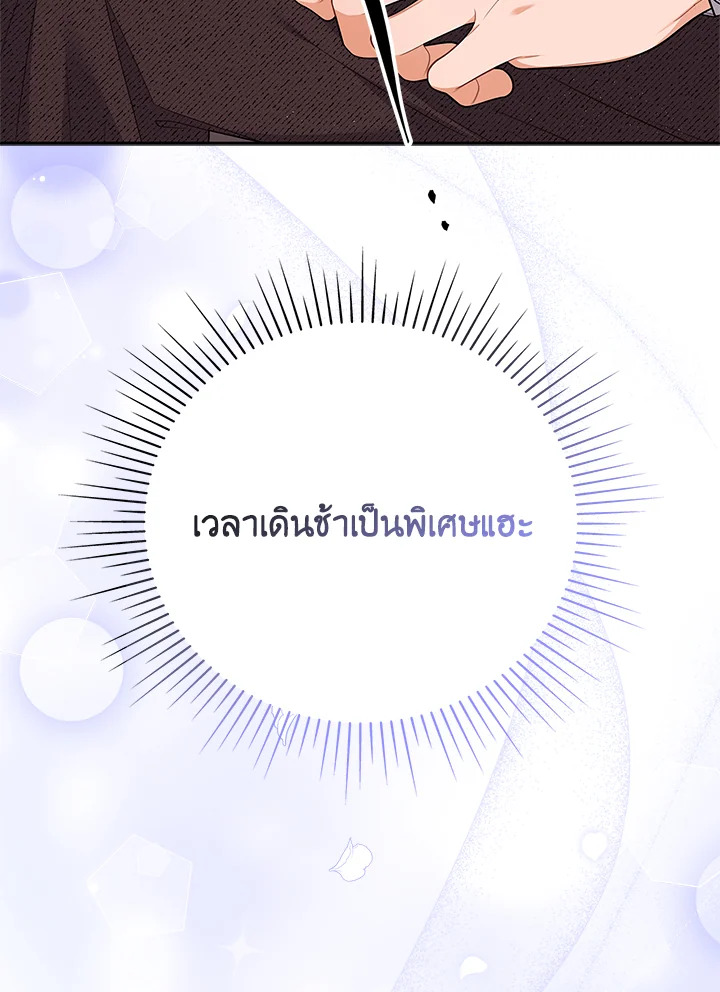 หน้า 113