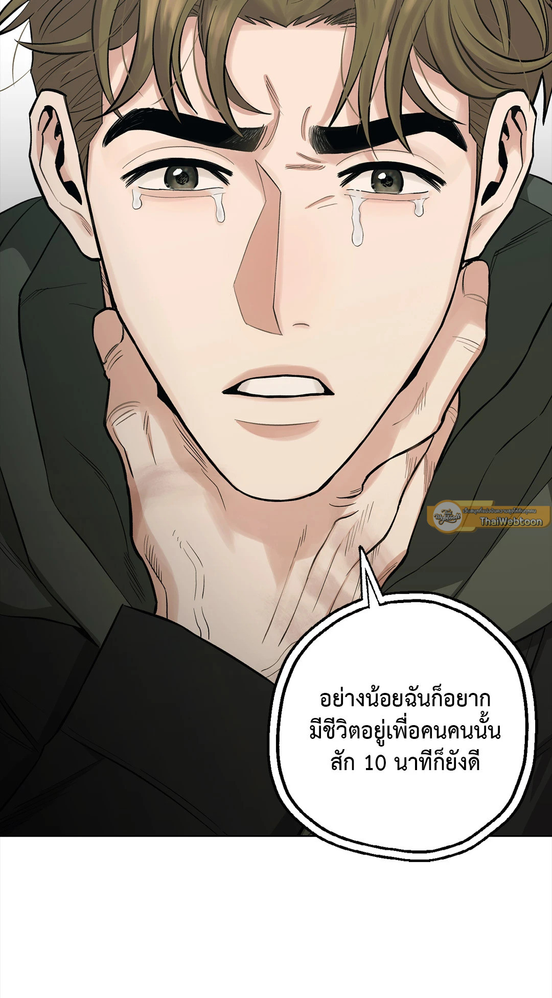 หน้า 54