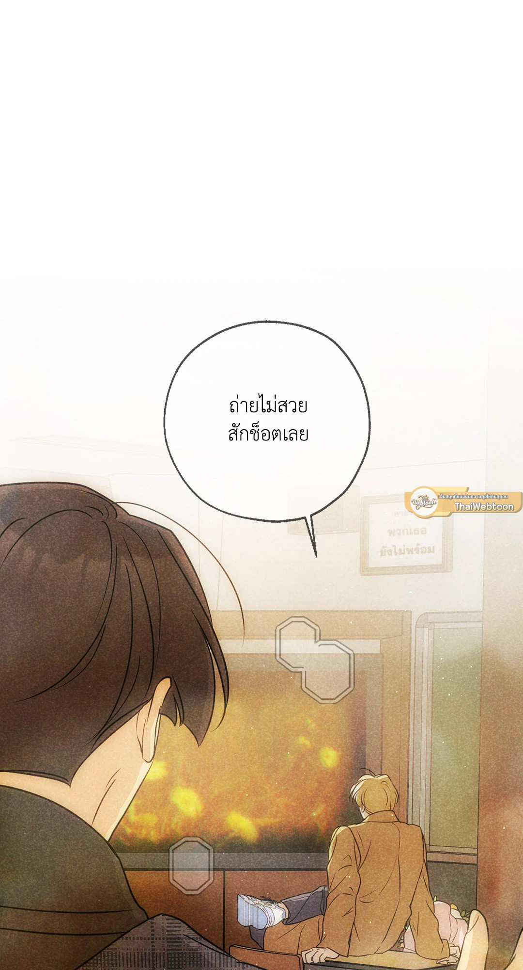 หน้า 84
