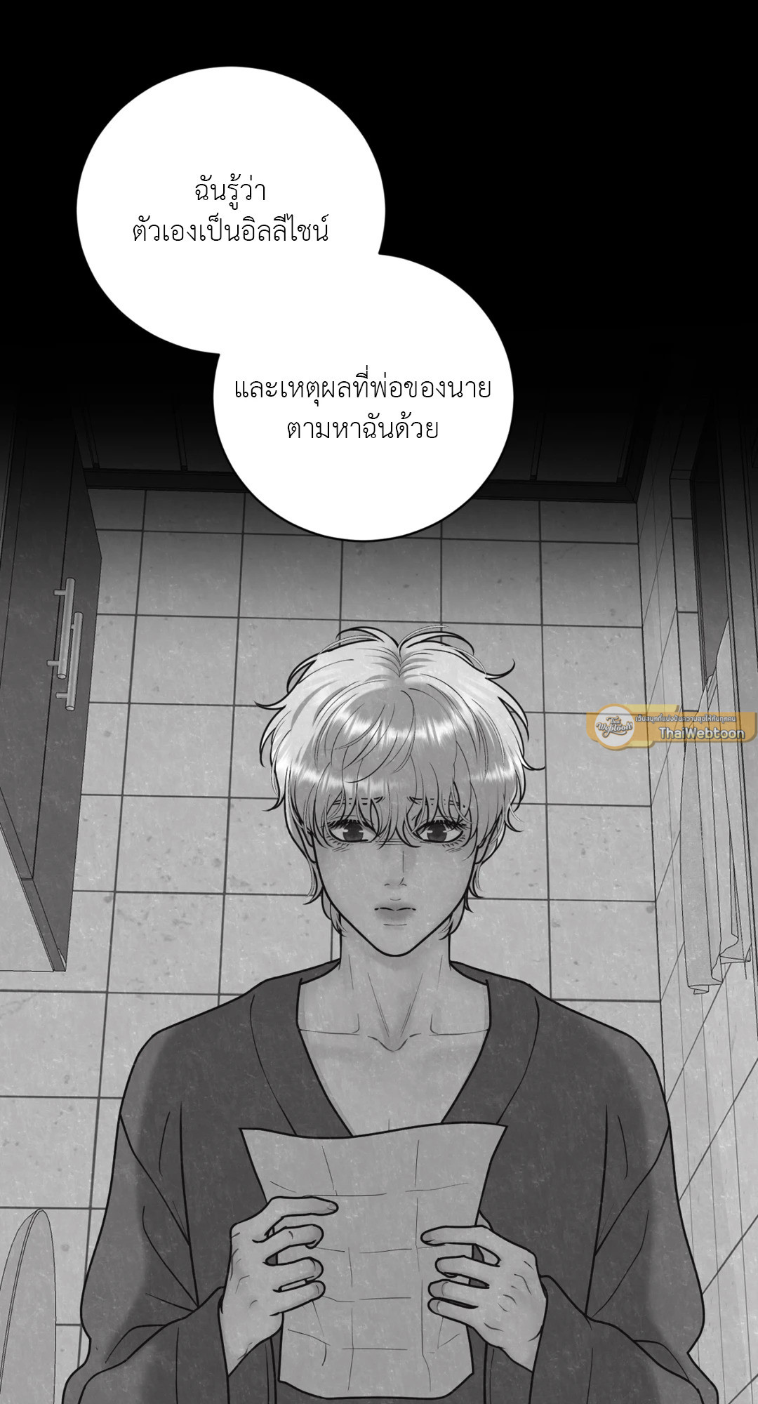 หน้า 33