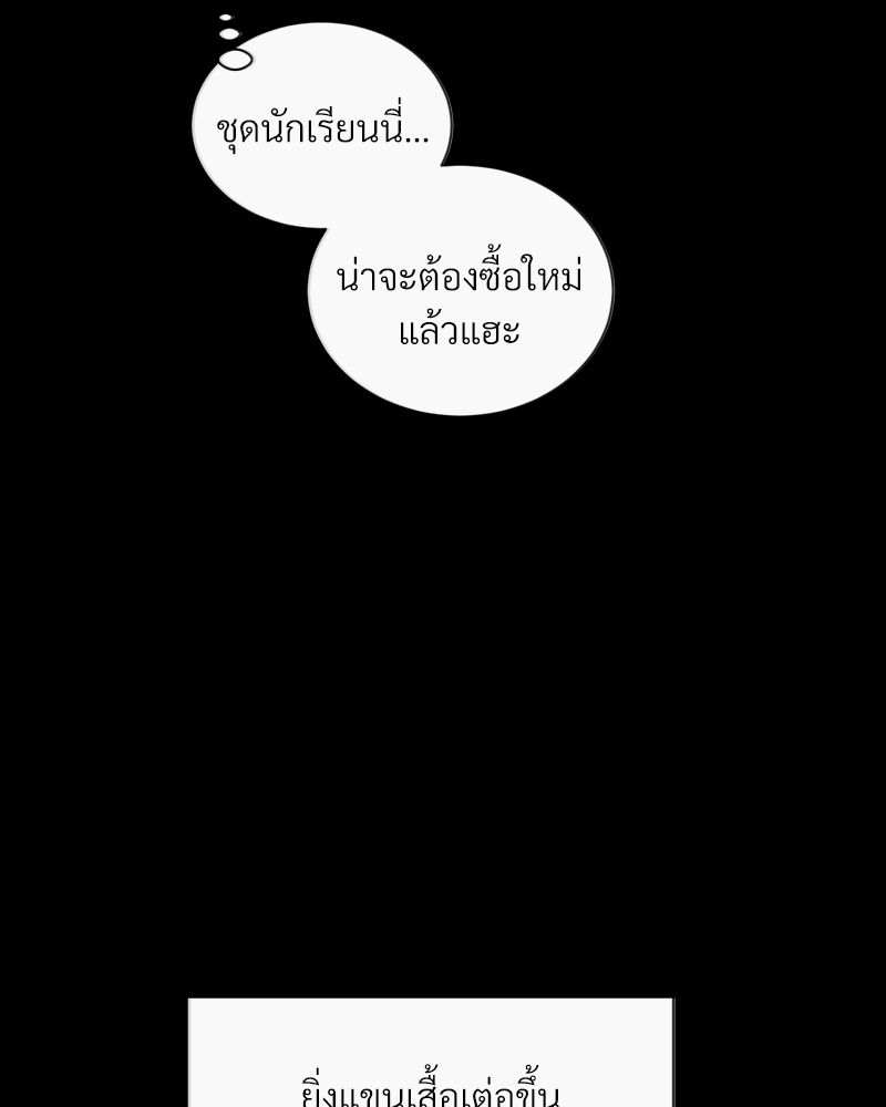 หน้า 93