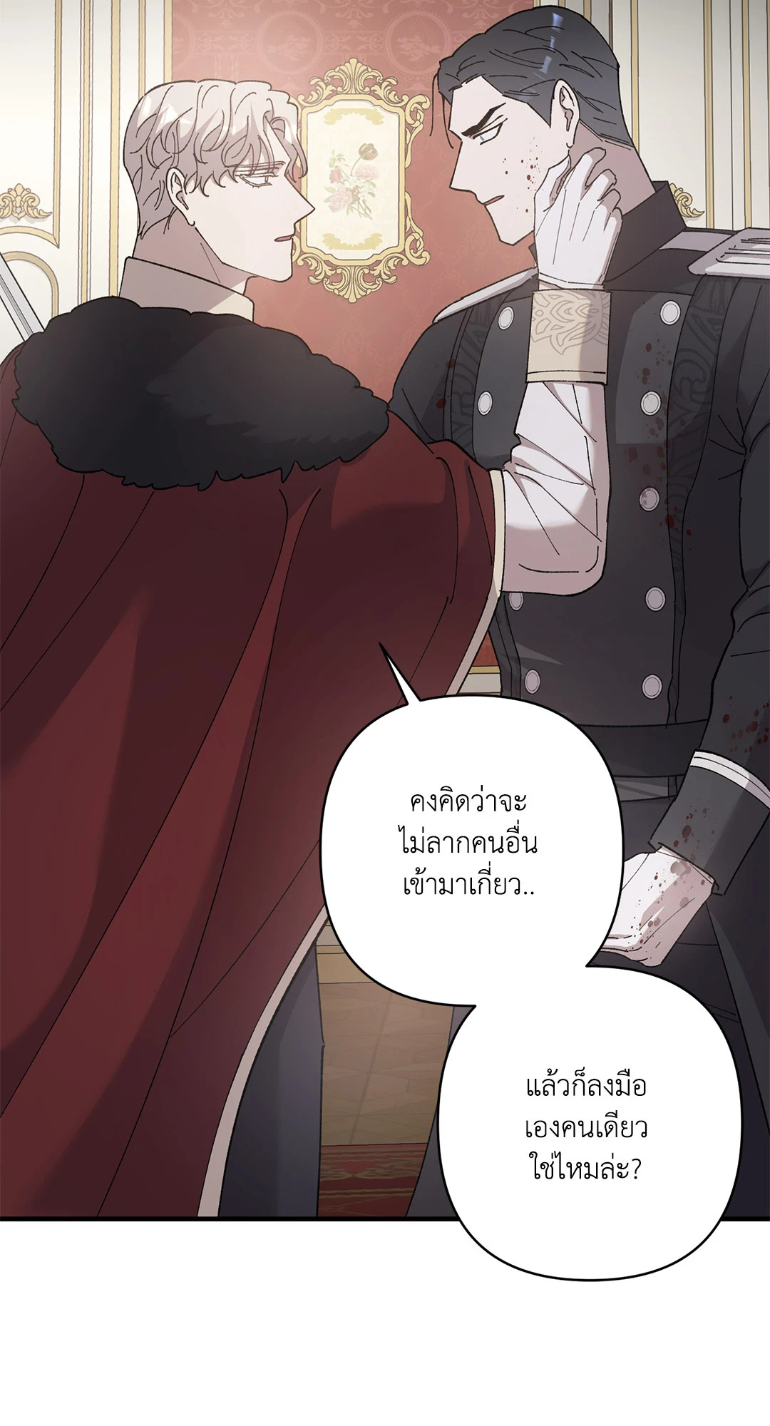 หน้า 71