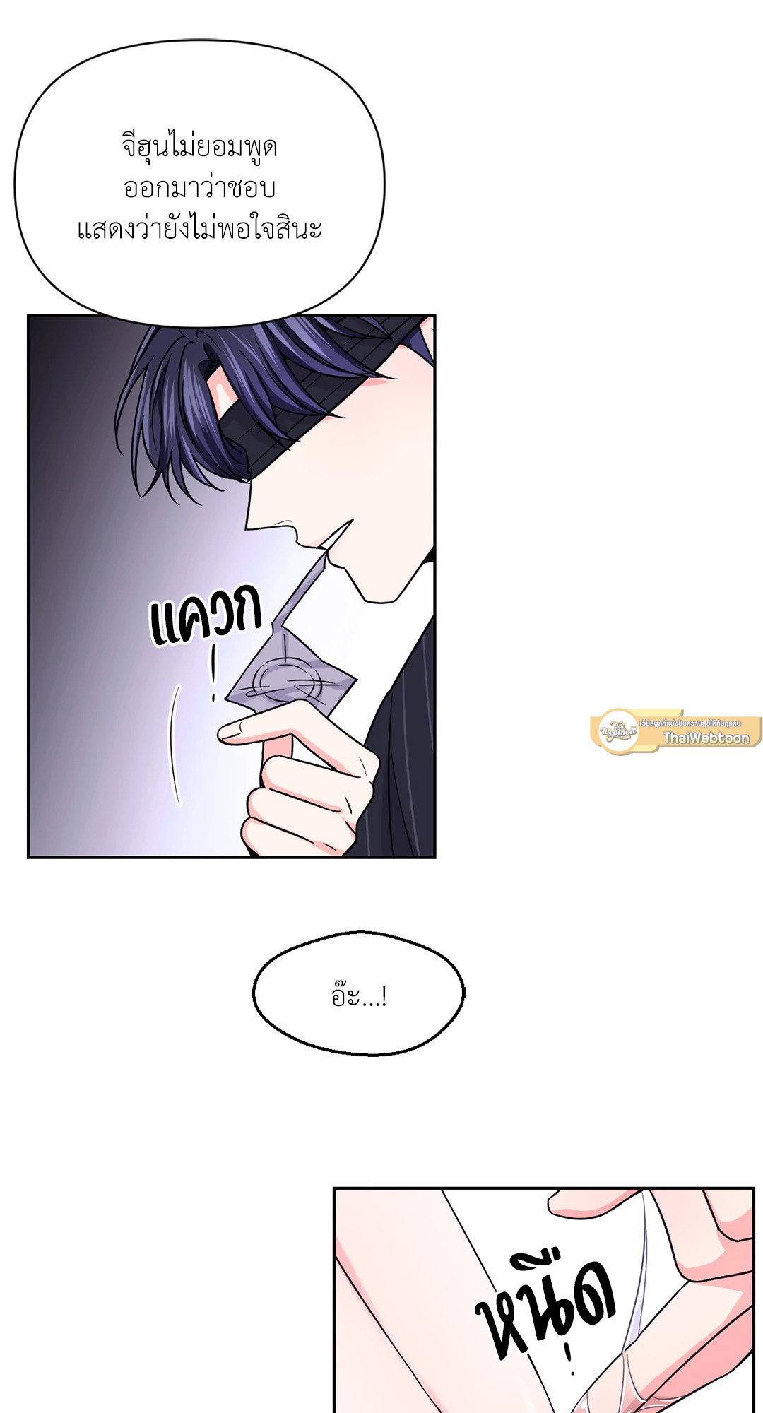 หน้า 23