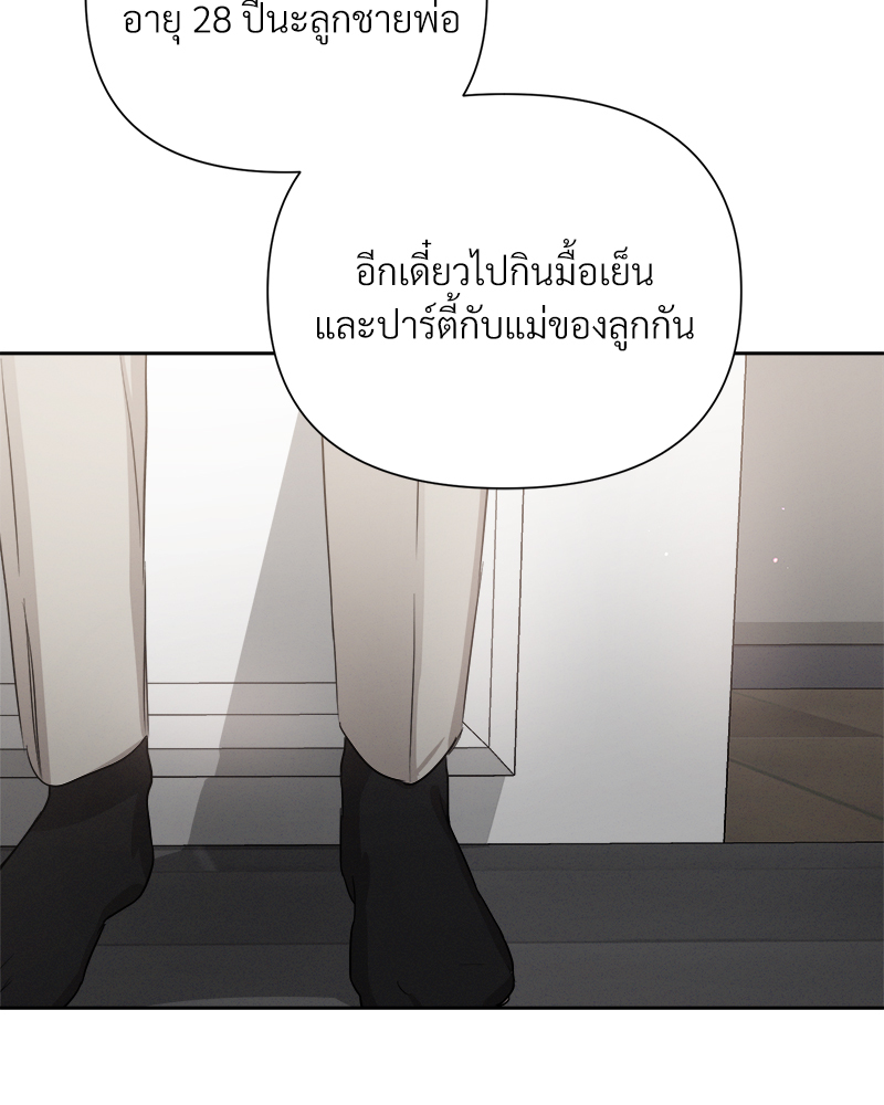 หน้า 80