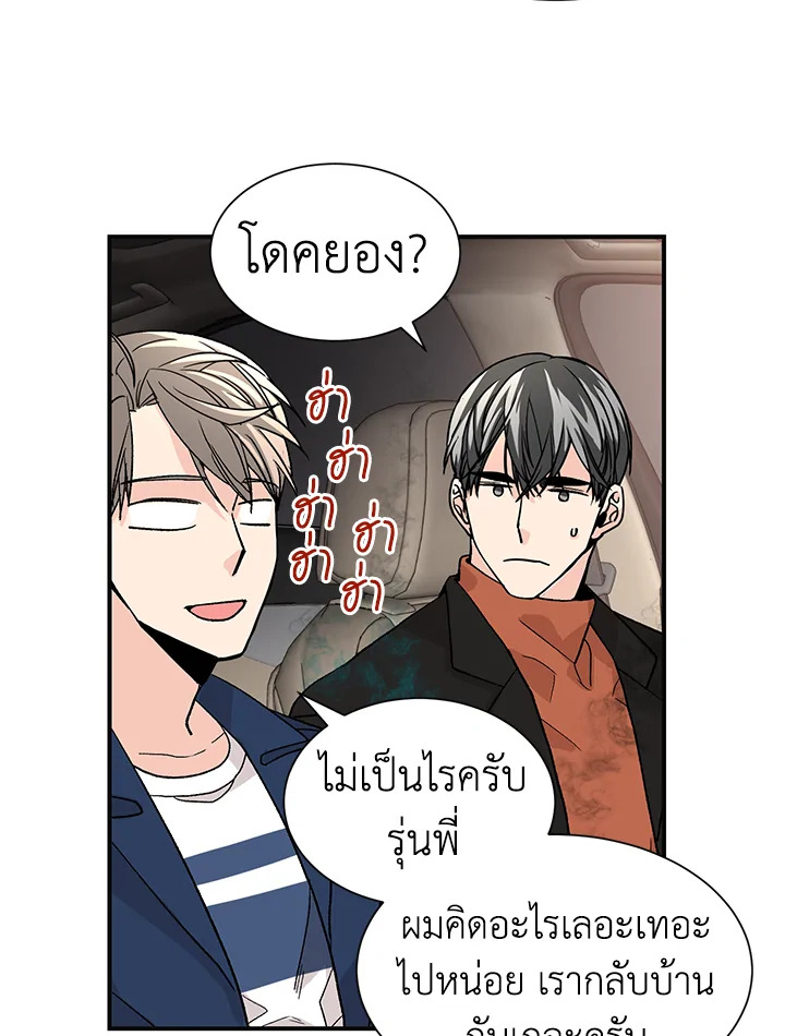 หน้า 53