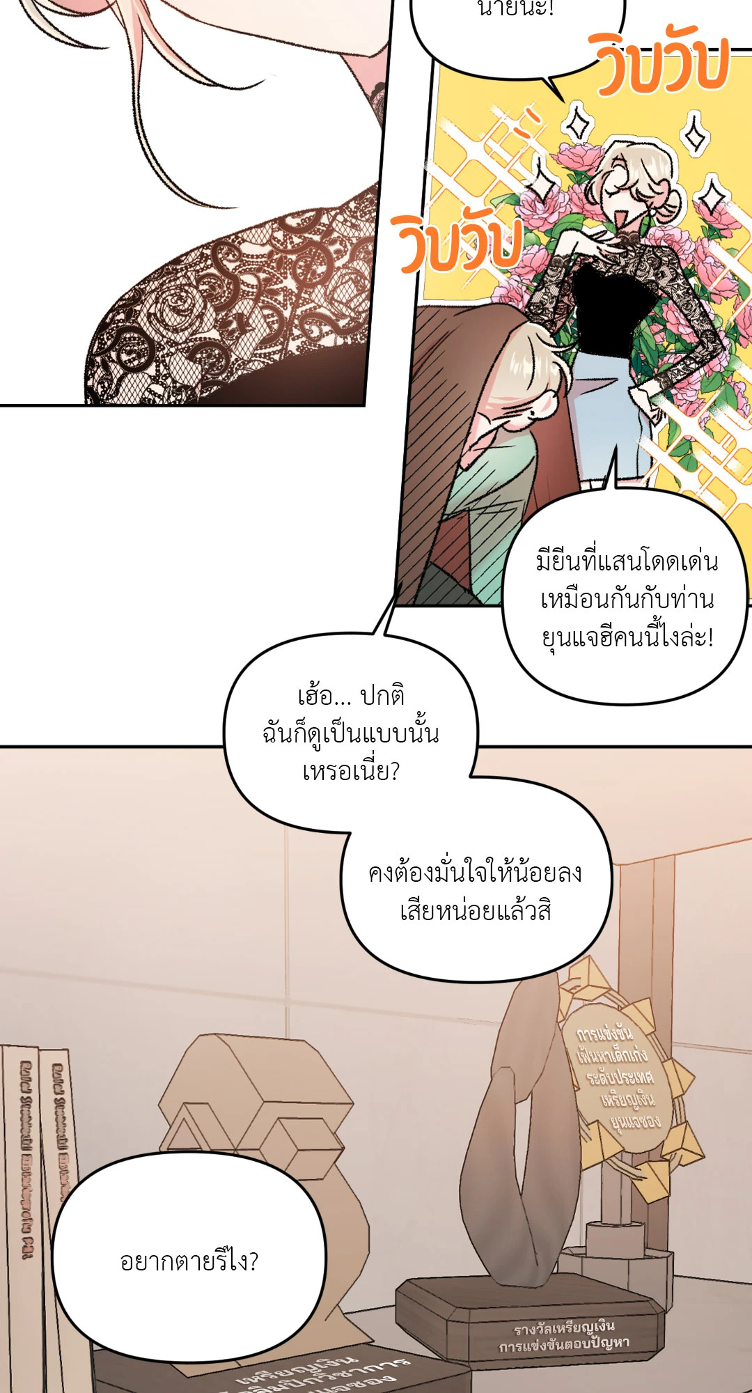 หน้า 30