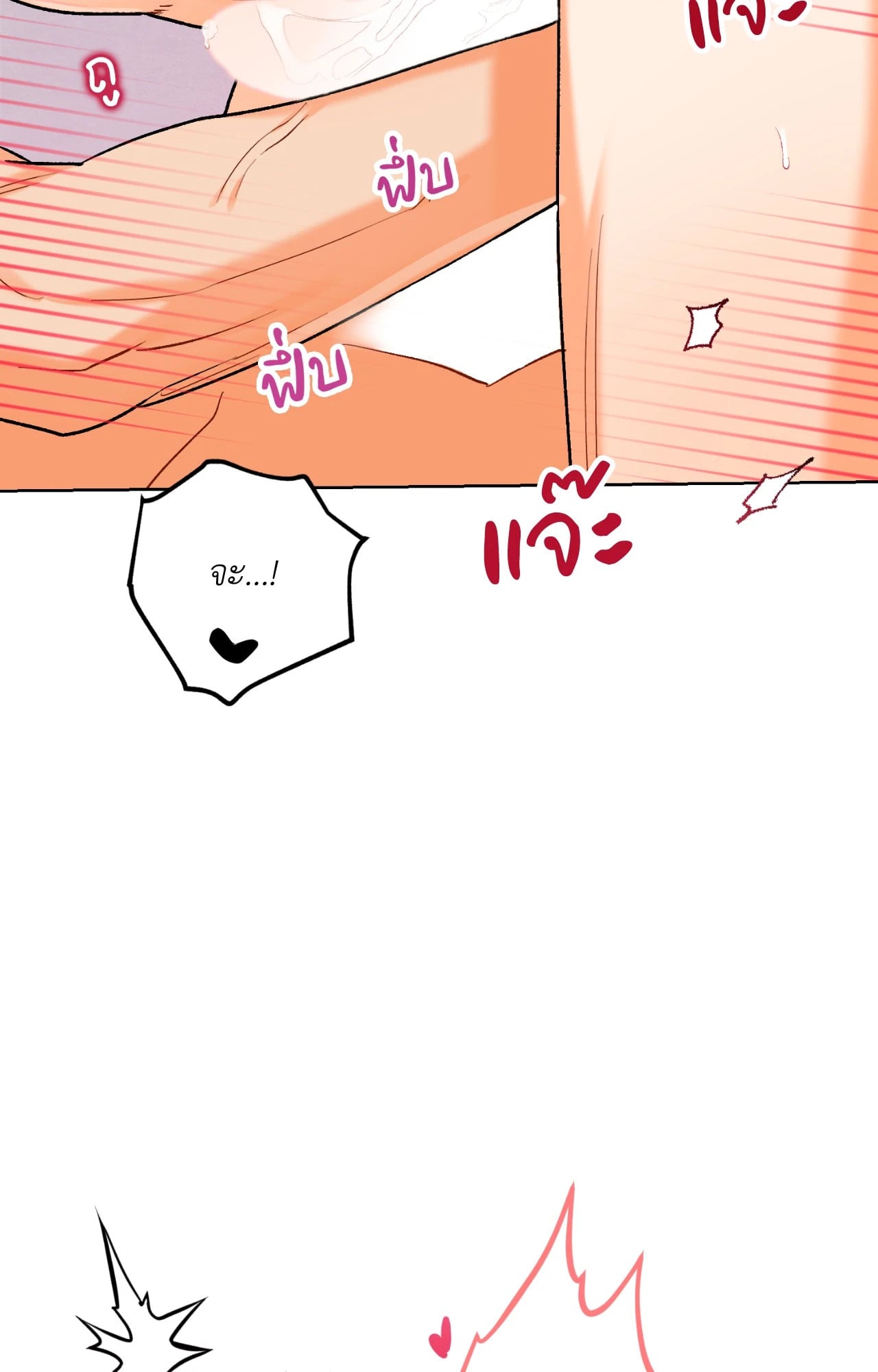 หน้า 90