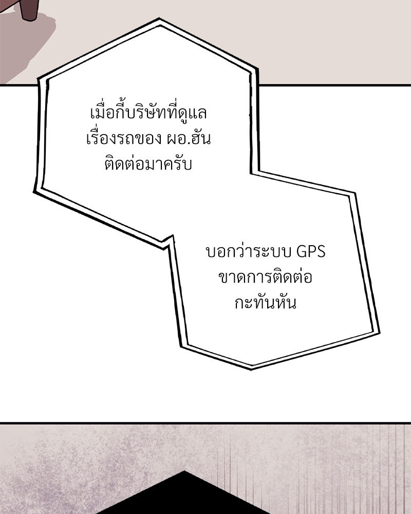 หน้า 123