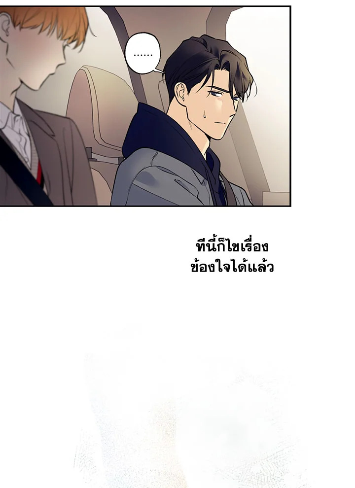 หน้า 69