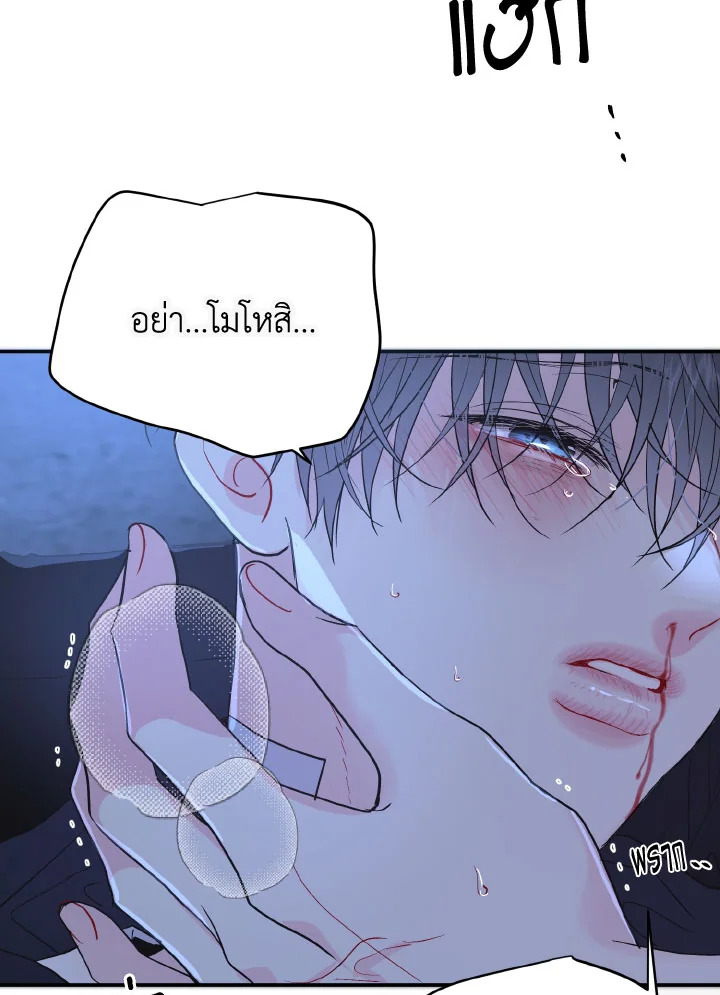 หน้า 100