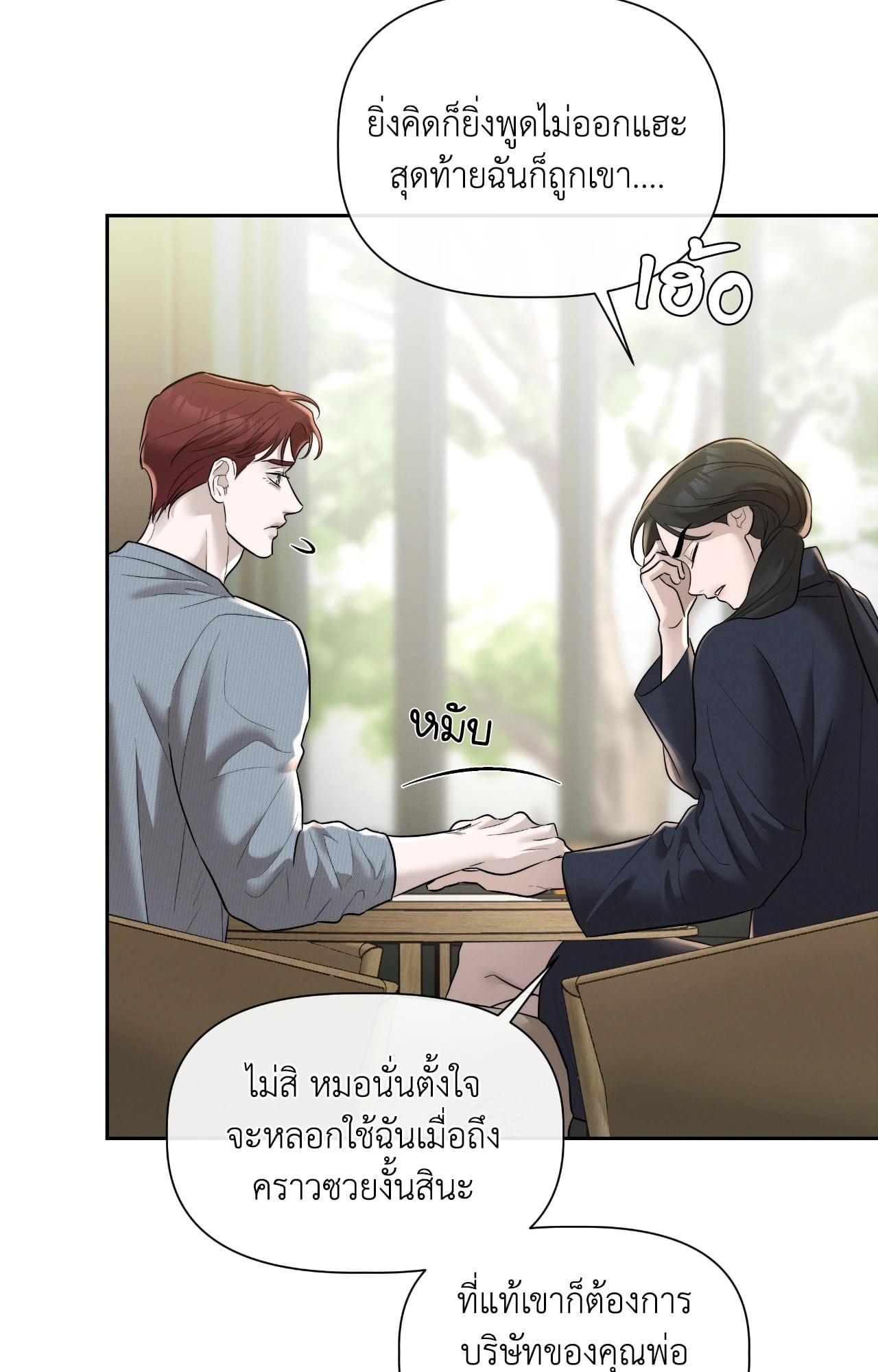 หน้า 46