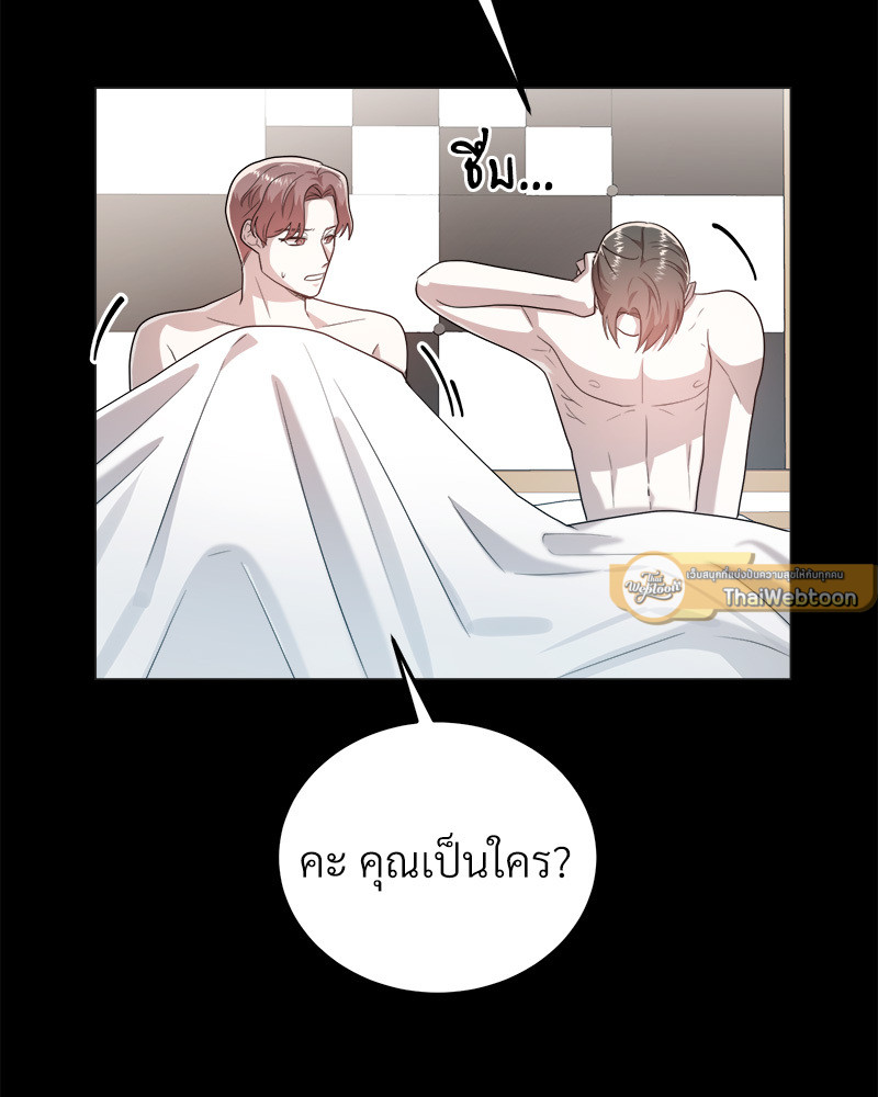 หน้า 57