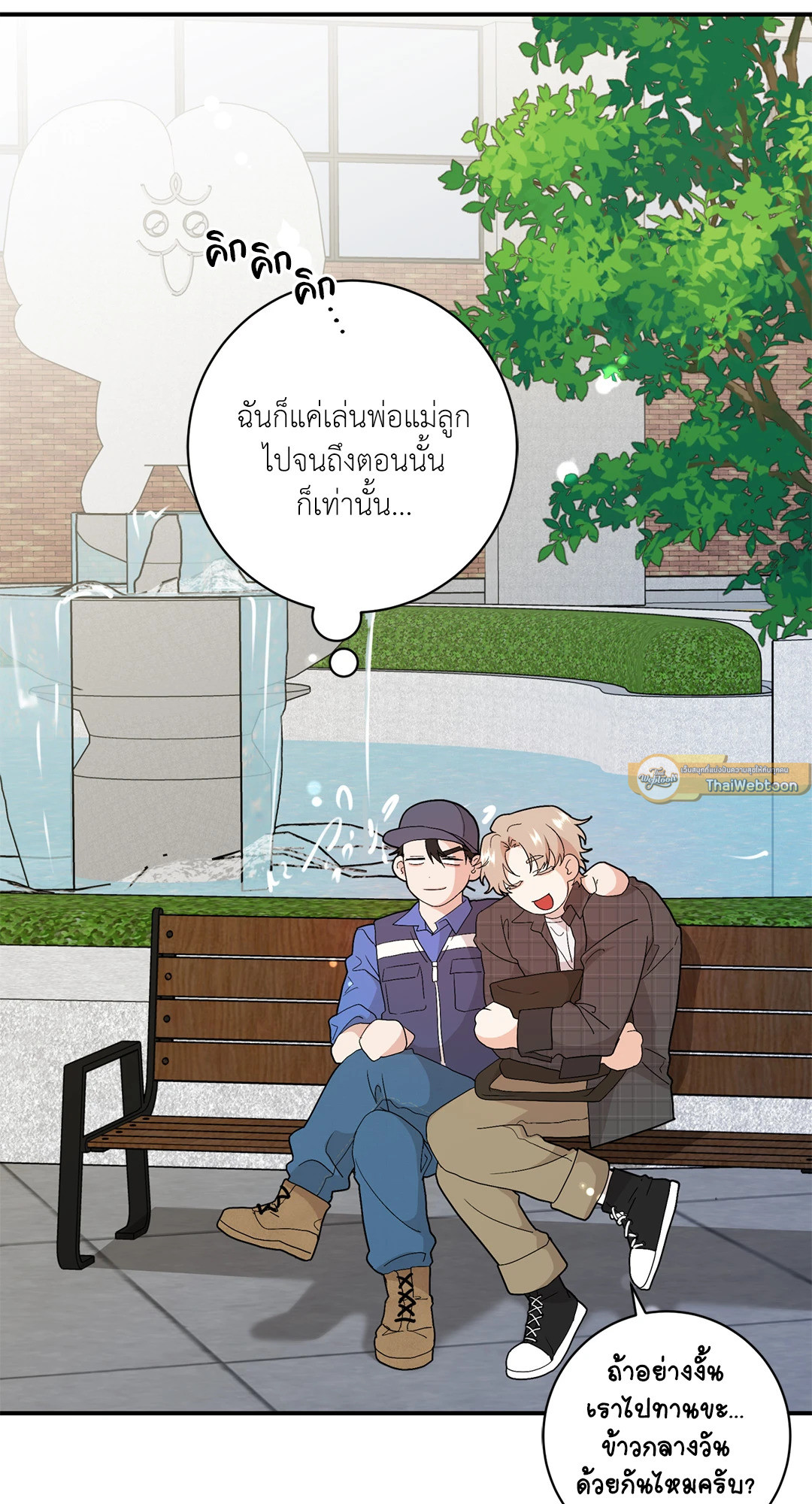 หน้า 69
