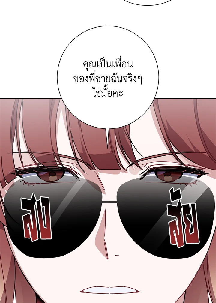 หน้า 63