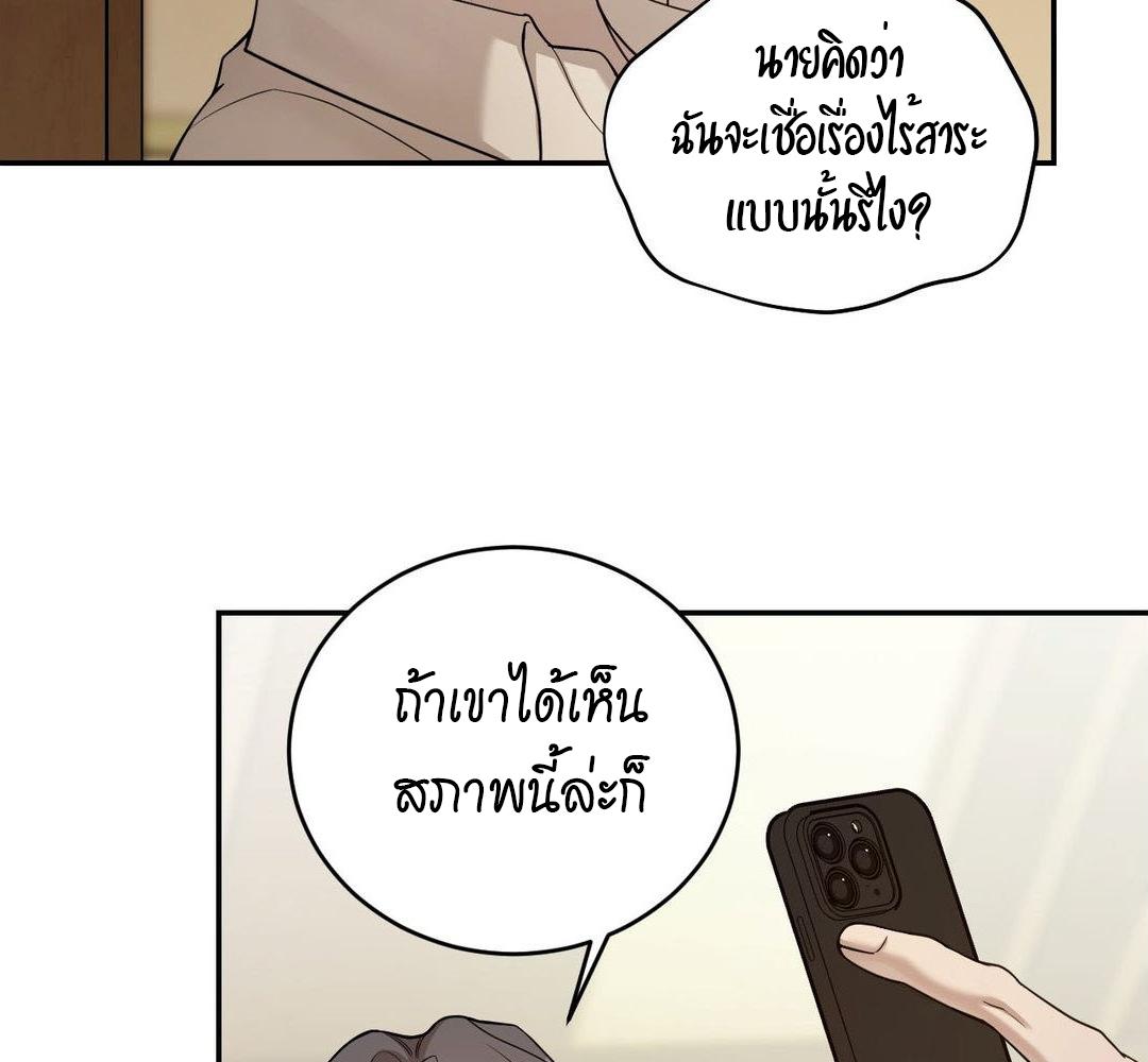 หน้า 106