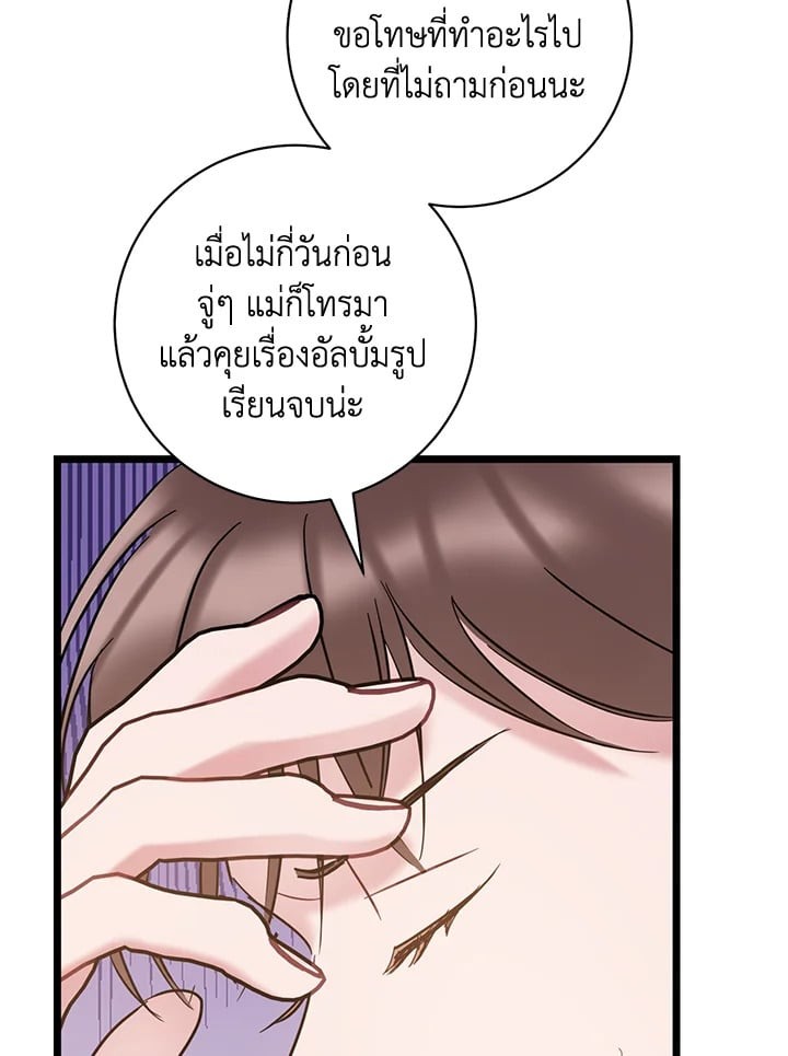 หน้า 93