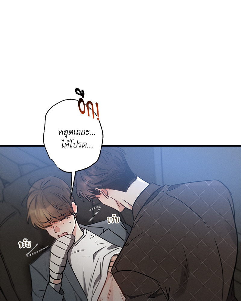 หน้า 78