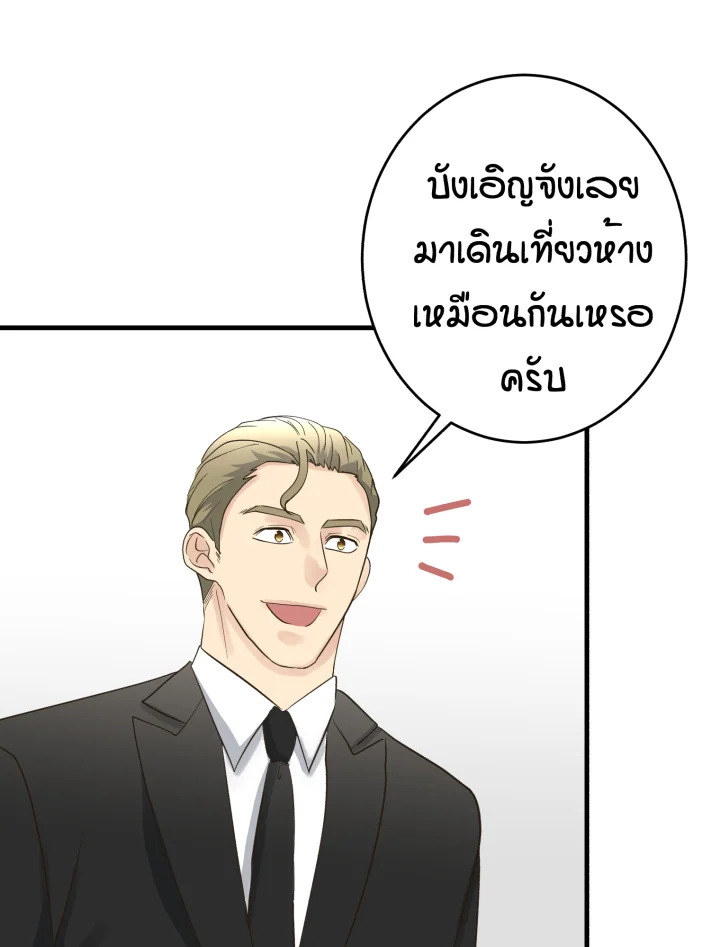หน้า 102