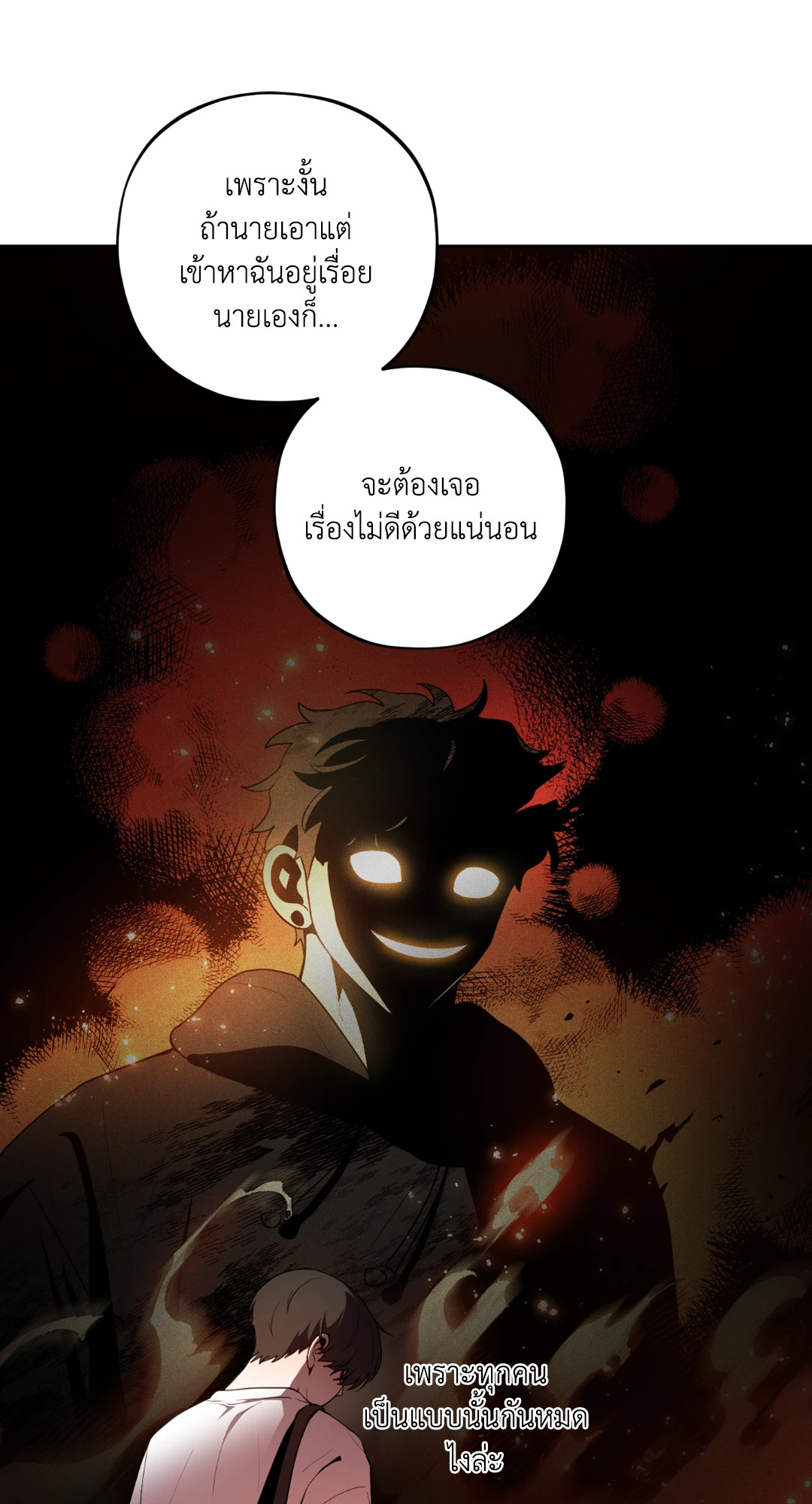 หน้า 60