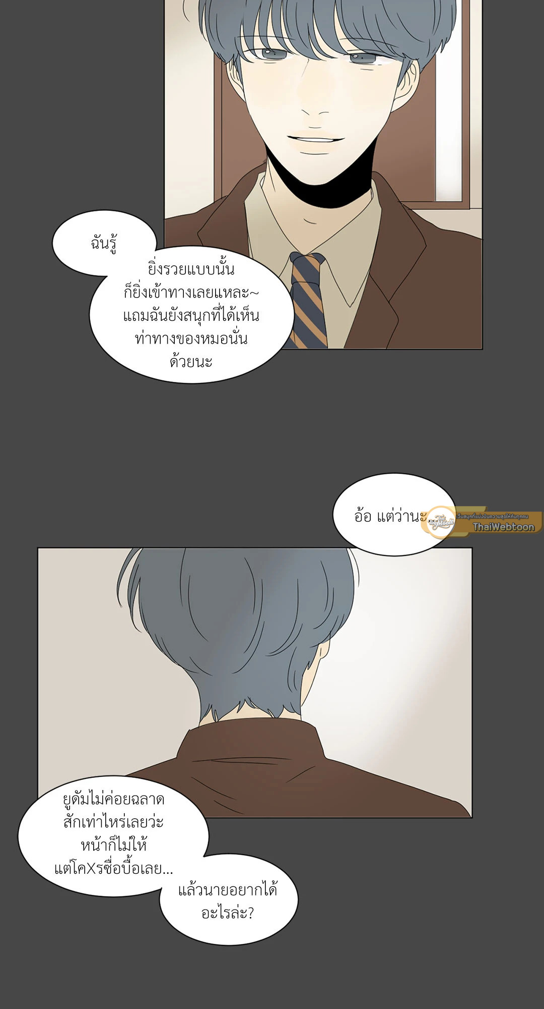 หน้า 32