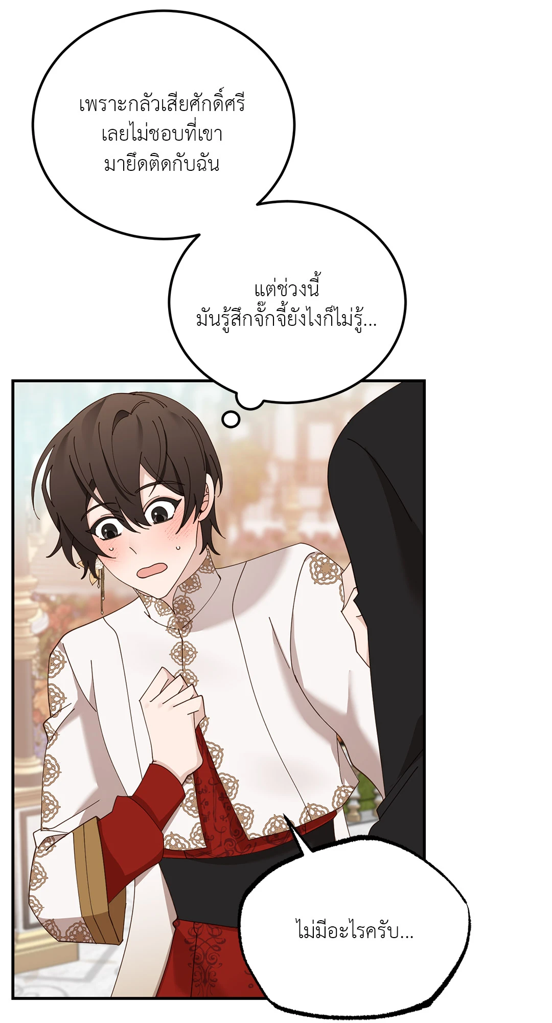 หน้า 68