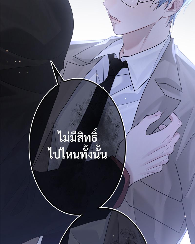 หน้า 83