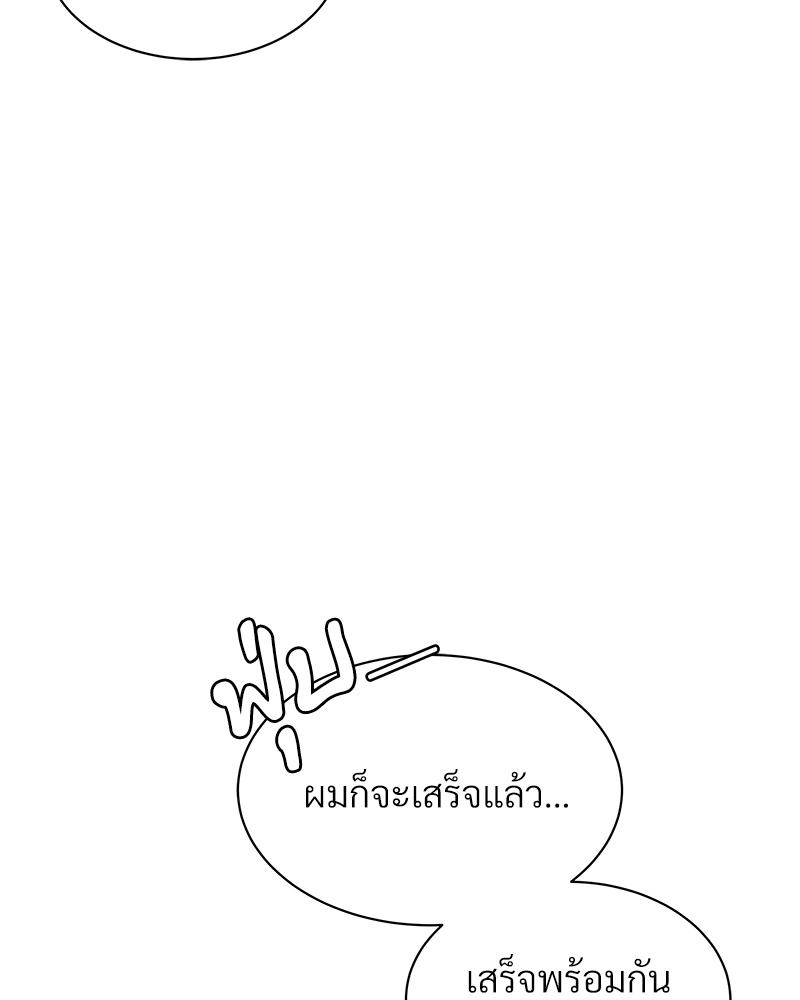 หน้า 117