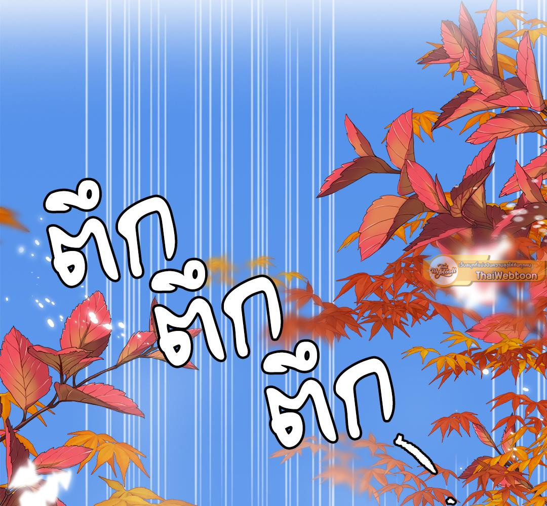 หอมกรุ่นรักจั๊กจี้หัวใจ | Love Rides on Rhinitis ตอนที่ 48.07 - รูปที่ 2