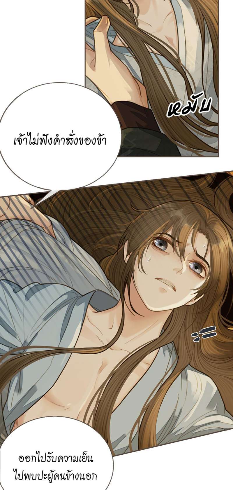 หน้า 22
