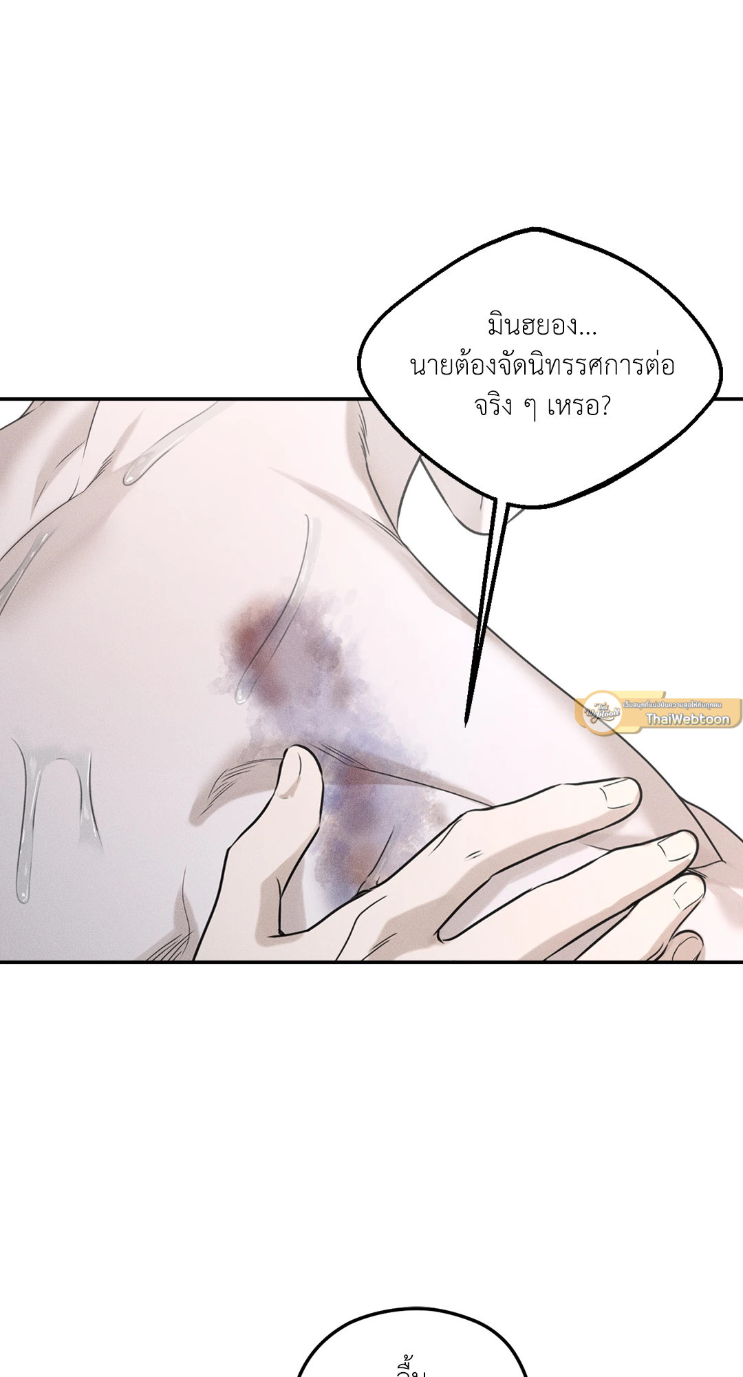 หน้า 33