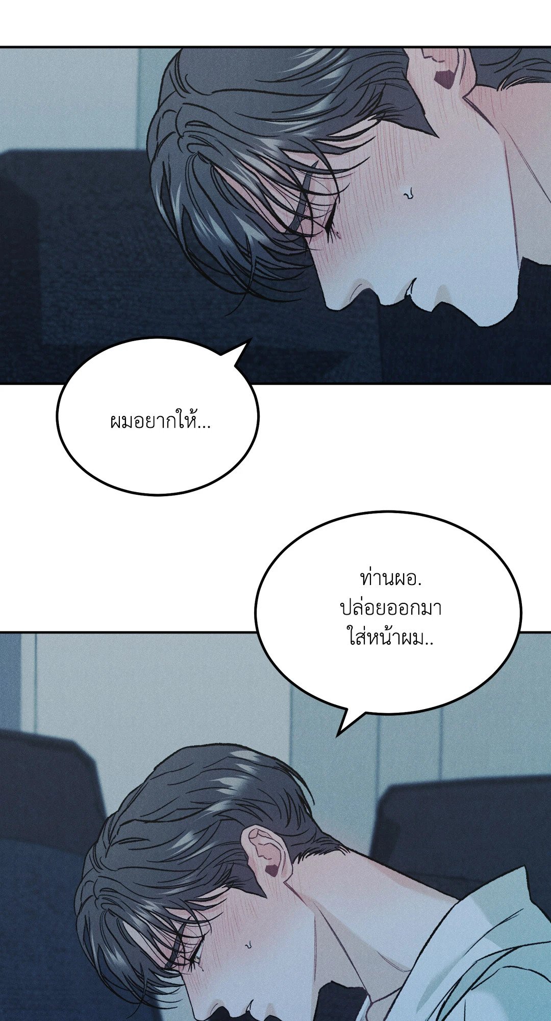 หน้า 45