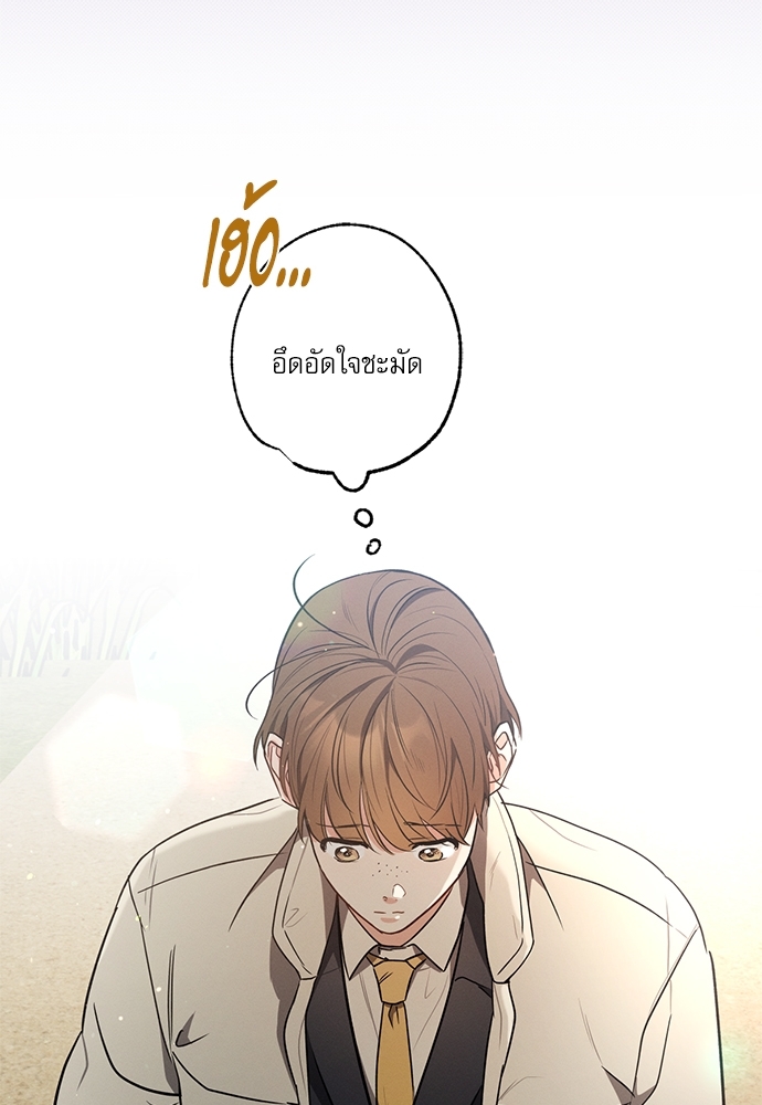 หน้า 86