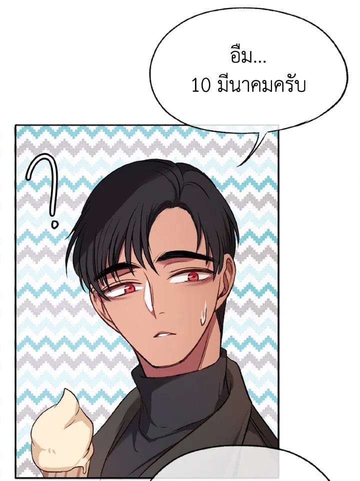 หน้า 93