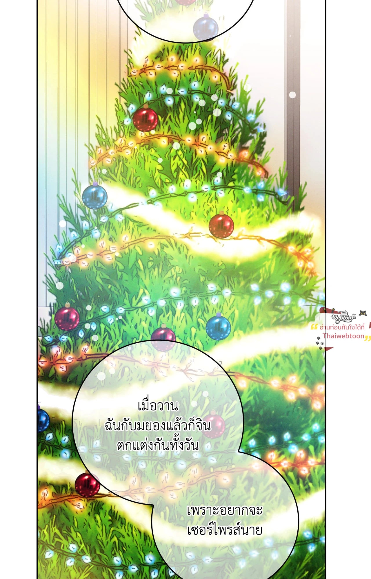 หน้า 89