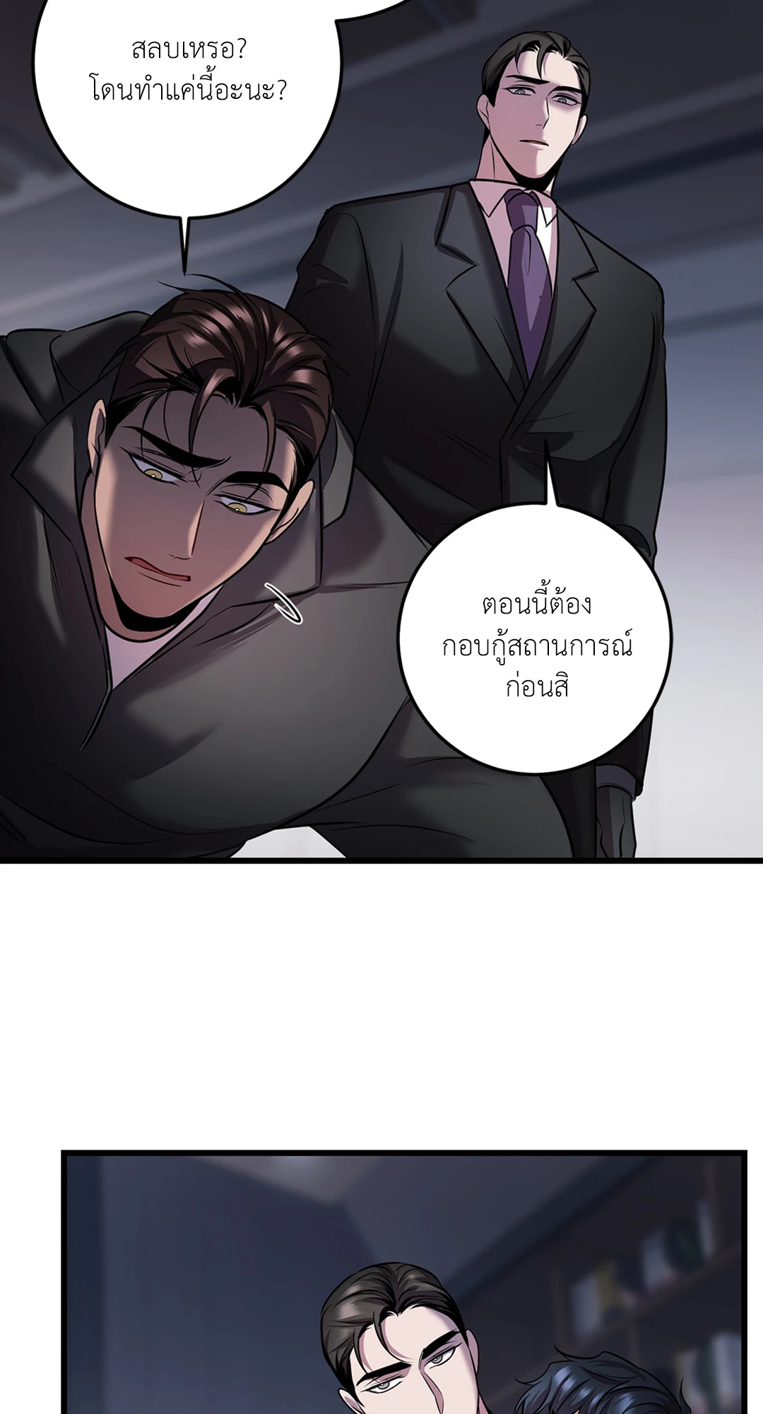 หน้า 52