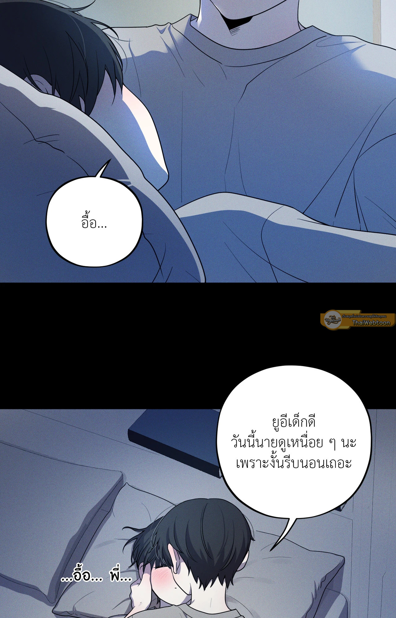 หน้า 54