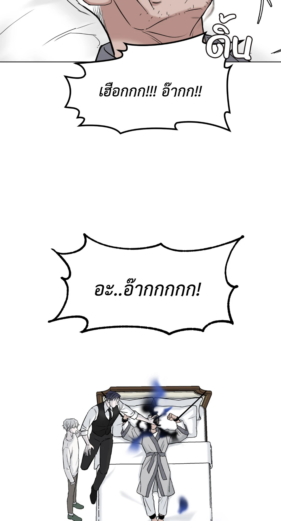 หน้า 39