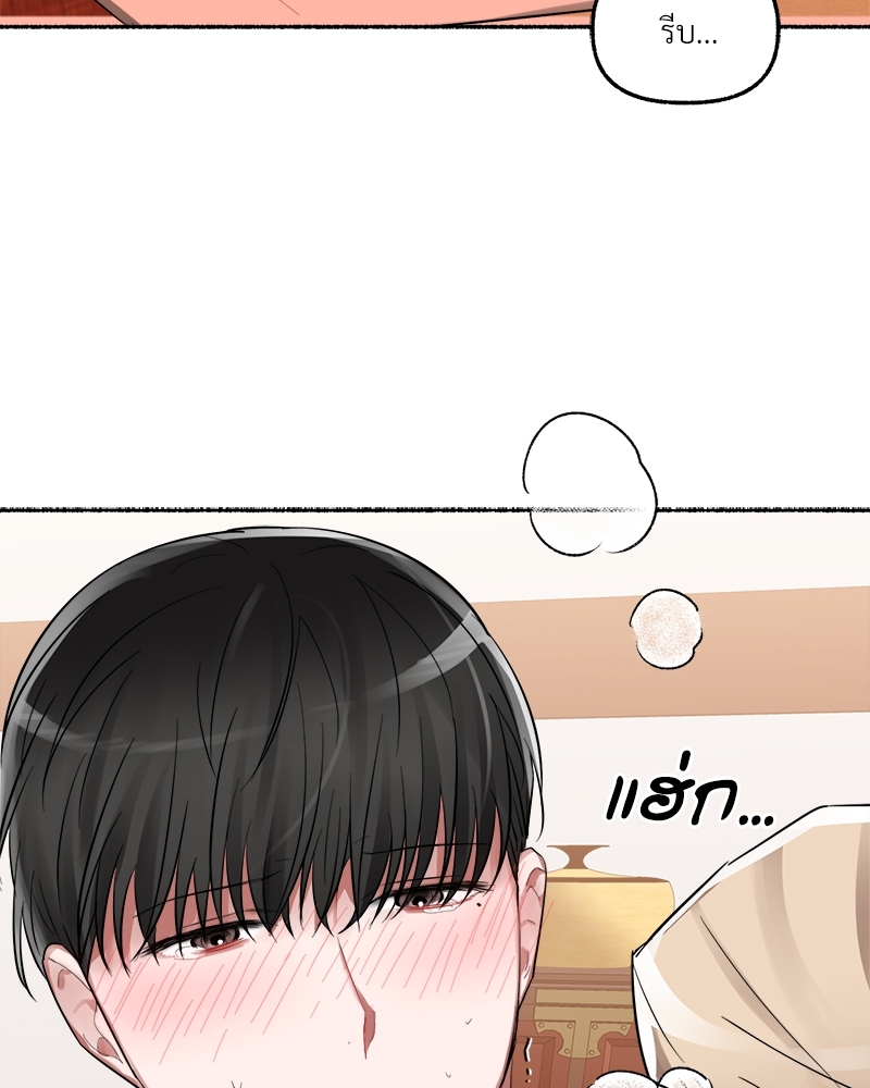 หน้า 82